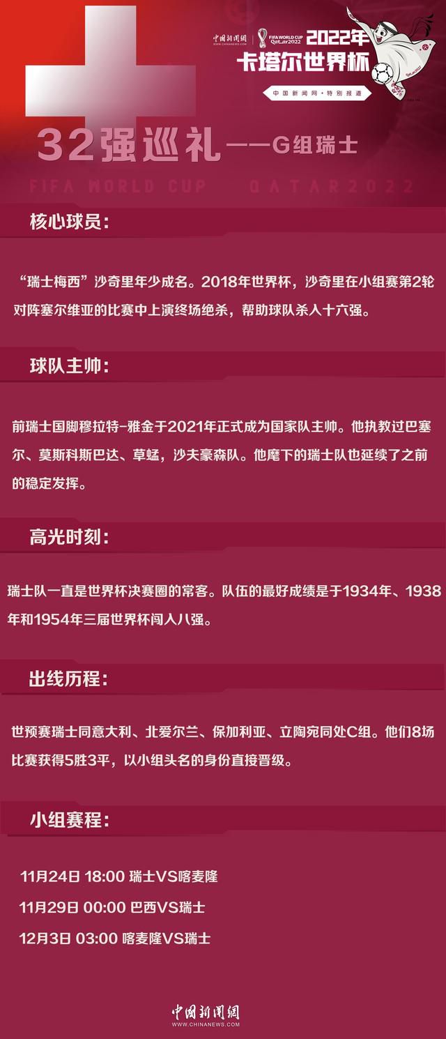 西汉姆联目前以9胜3平6负的战绩排名英超第7名位置，球队得失球比为31：30。